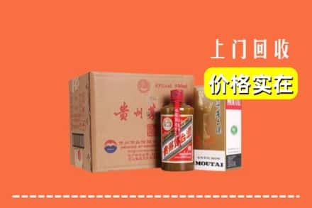 酒泉市肃北回收精品茅台酒