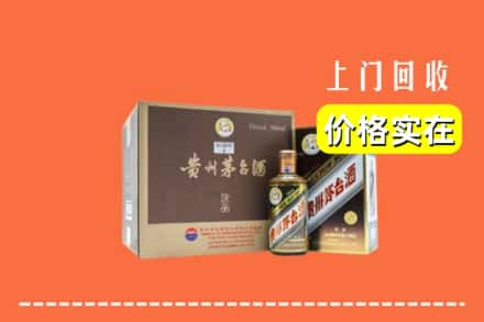 酒泉市肃北回收彩釉茅台酒